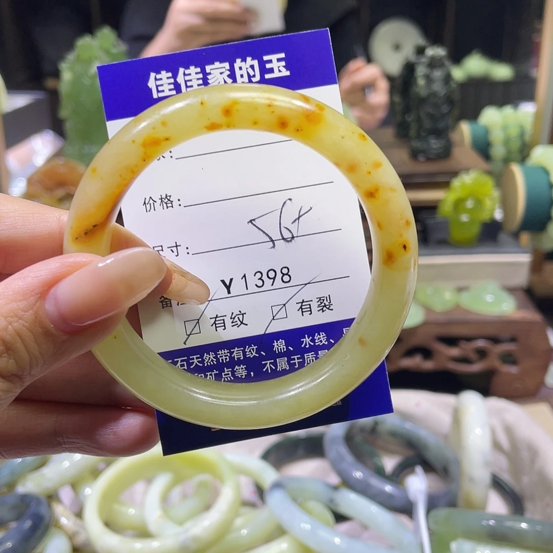 蛇纹石玉未镶嵌手镯1398