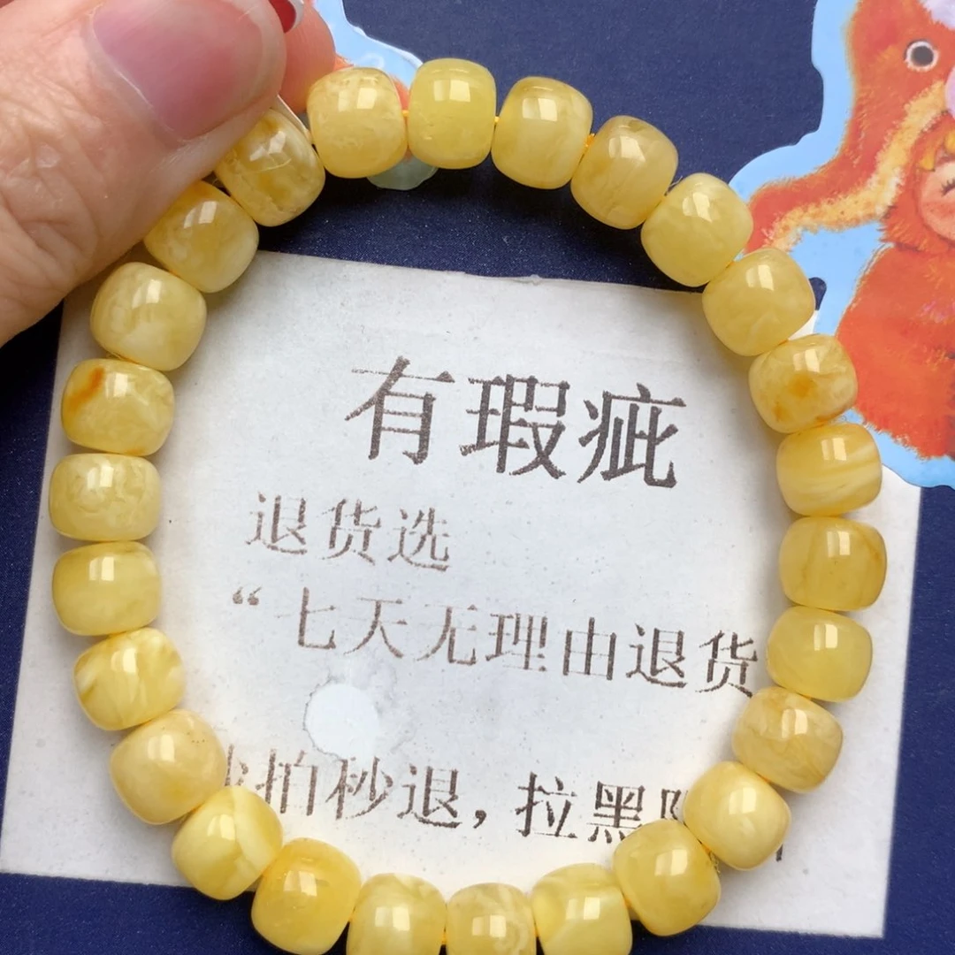蜜蜡未镶嵌珠宝奇石88