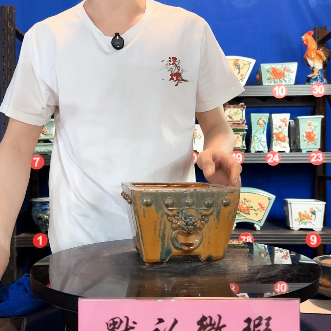 7222石湾瑕疵窑变随机外口15内深8