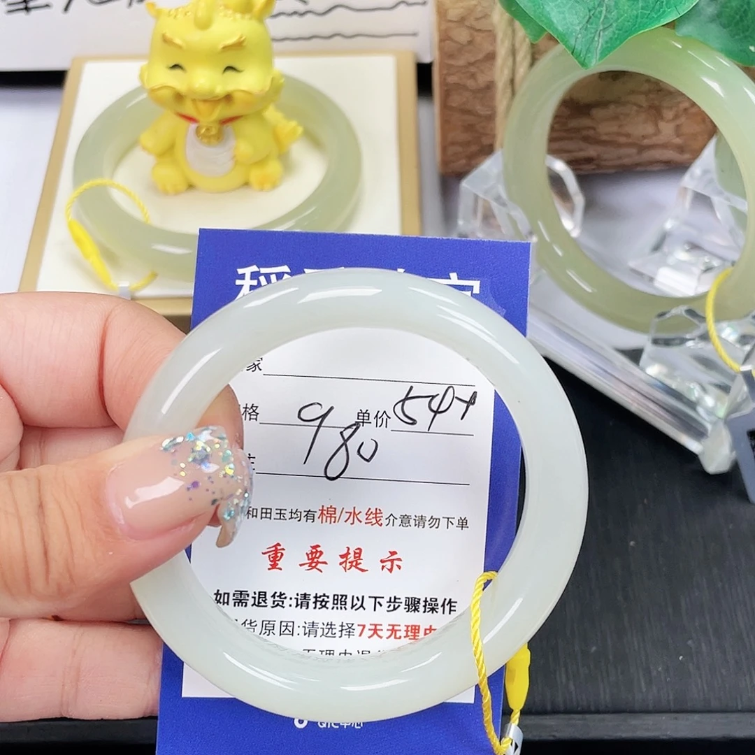 未镶嵌手镯和田玉