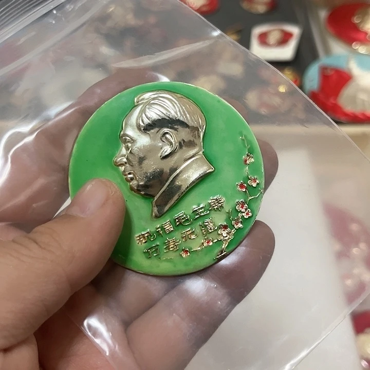 其他普通金属贾*祥啊啊啊啊啊啊