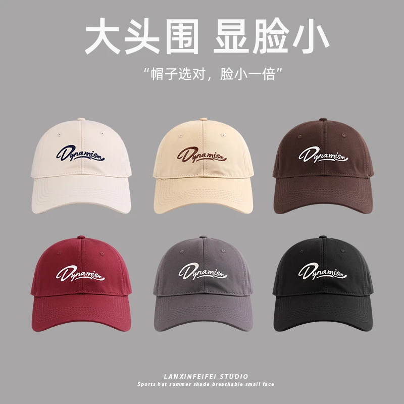 TIFICY户外夏季新款大头围帽子女半硬顶鸭舌帽情侣百搭显脸小棒球