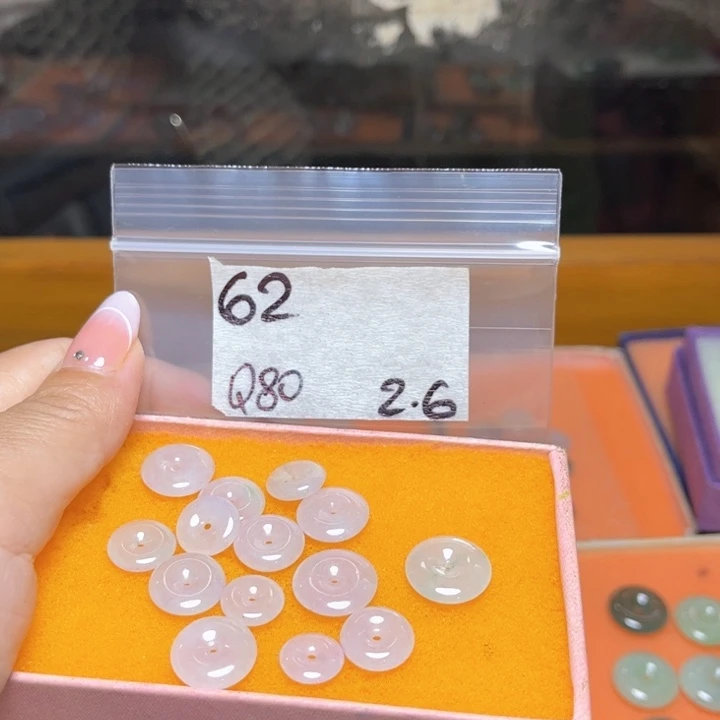 定制翡翠未镶嵌不