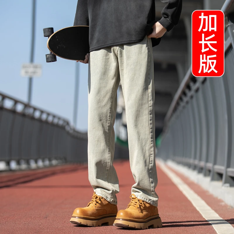 泥黄色直筒牛仔裤男款加长版190cm高个子青少年2025新款休闲长裤