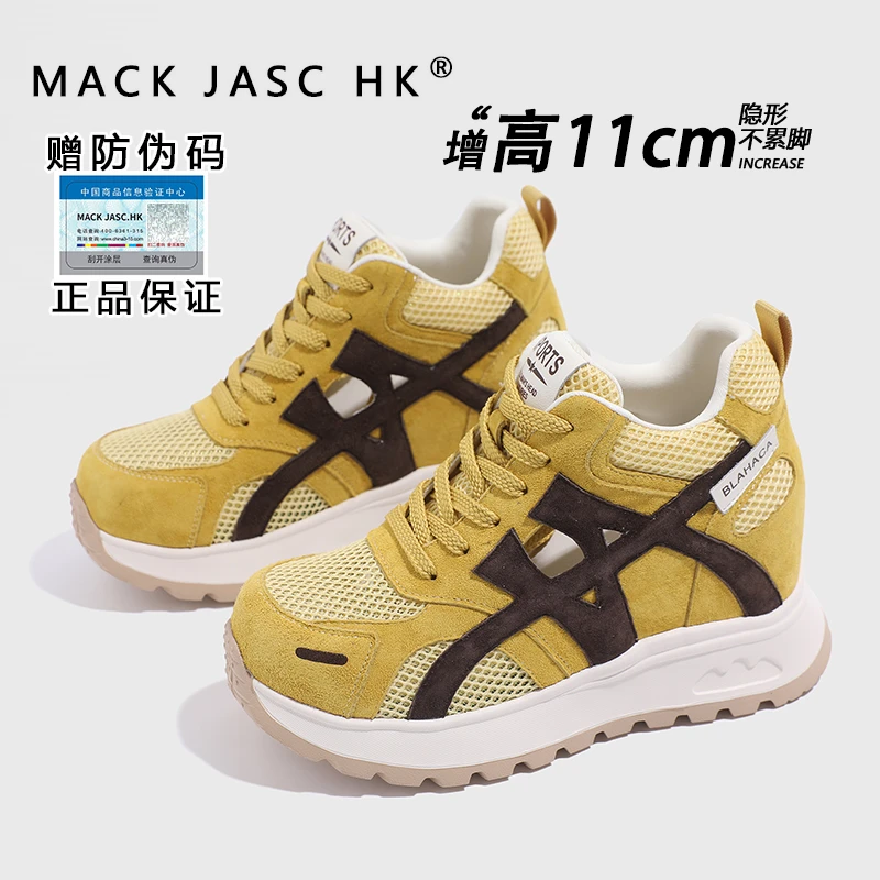 【茹姐专享】内增高阿甘鞋女2025夏季小个子网面跑步运动鞋 202502