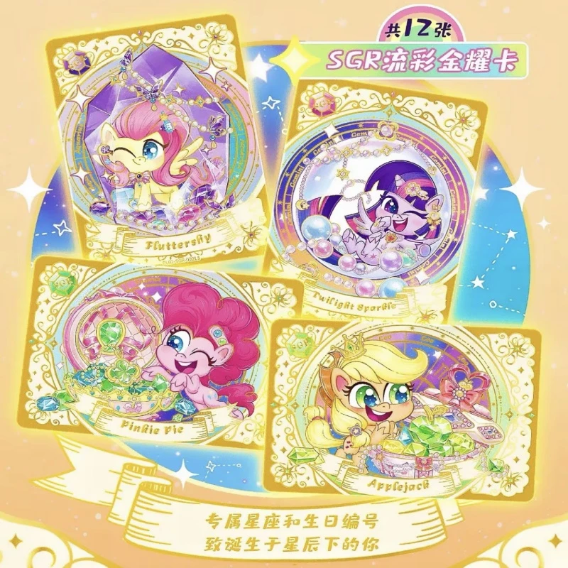 直播专用 小马/哪吒卡片 1号链接