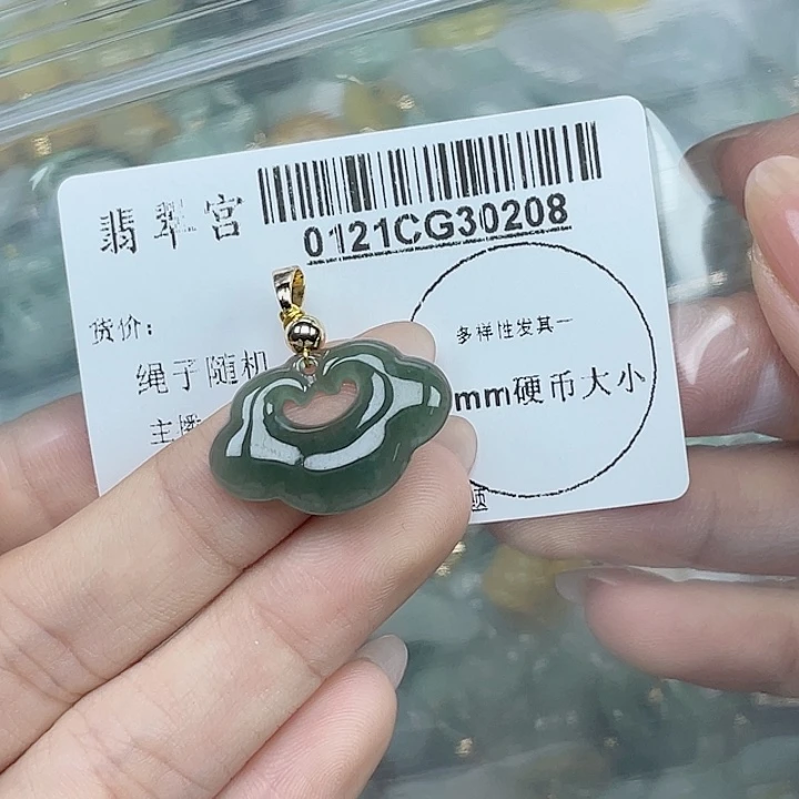 翡翠吊坠(不含链)未镶嵌