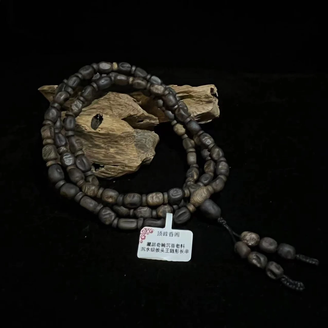 沉香顶峰香阁窖藏国香奇楠沉水板头长串（多样发其一）