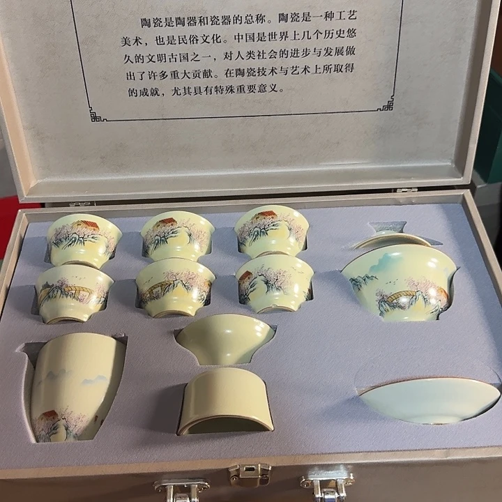 孤品茶具套装等等等