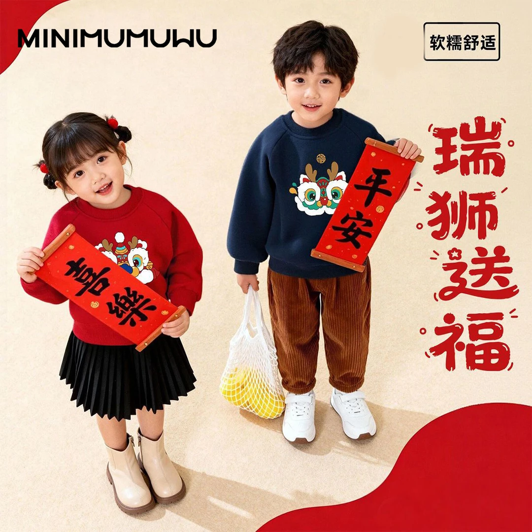 秋冬新款套头无帽加绒卫衣儿童保暖加绒加厚卫衣宽松圆领保暖上衣