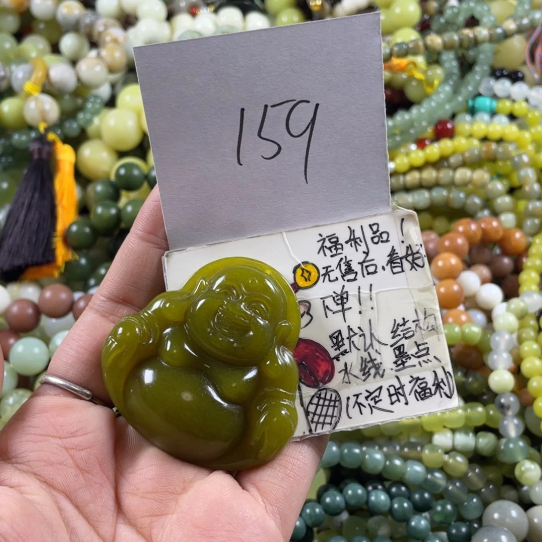 蛇纹石玉未镶嵌手链