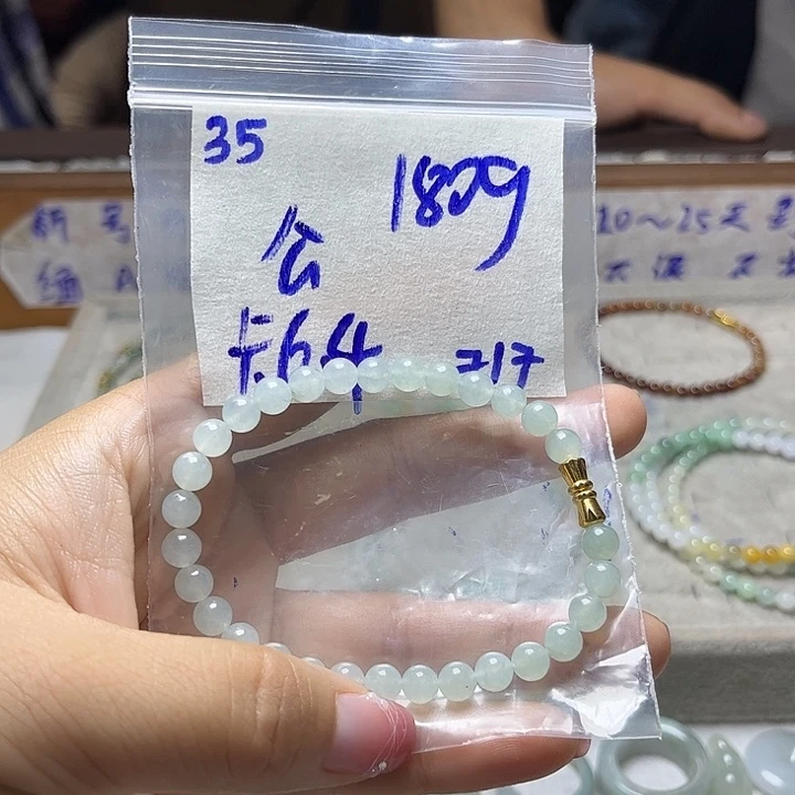 定制翡翠未镶嵌不退