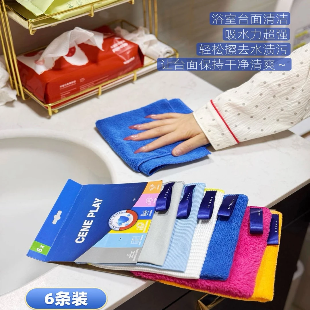 A125  强效全能抹布K菌超细纤维布