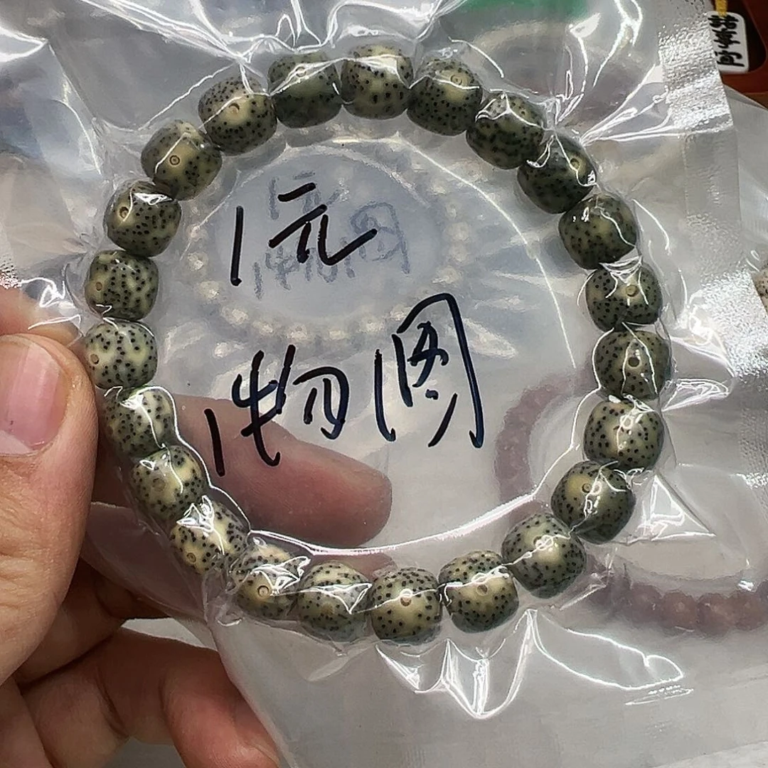 星月菩提手串27快乐星月菩提单圈