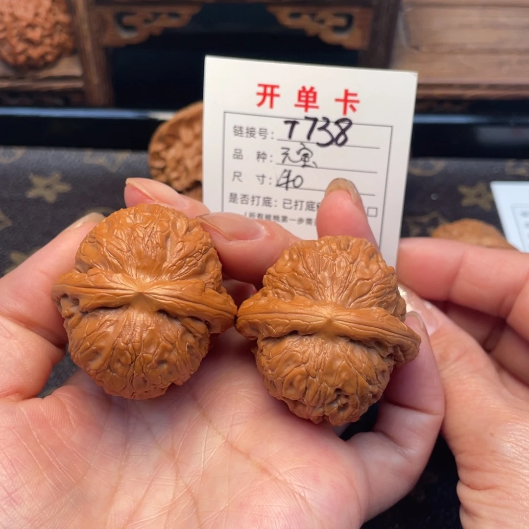 桃核把件文玩核桃