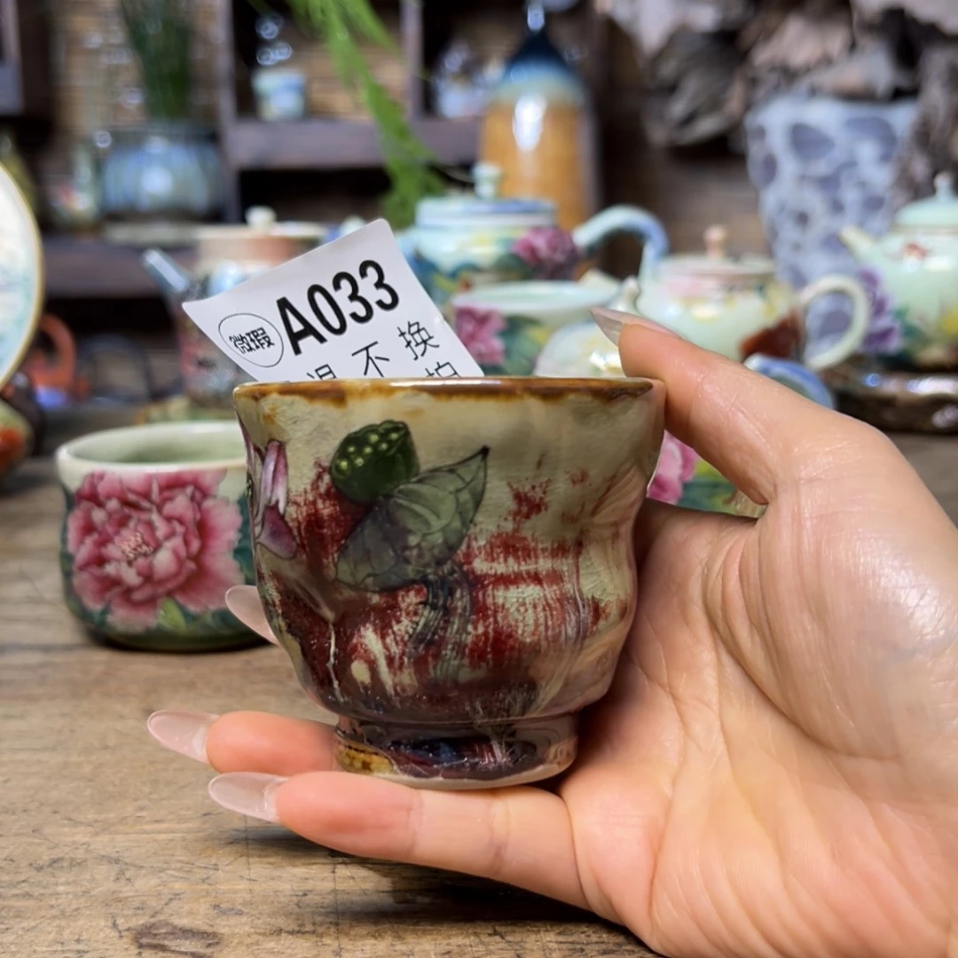 瓷片红**?预存抵扣，还余1280