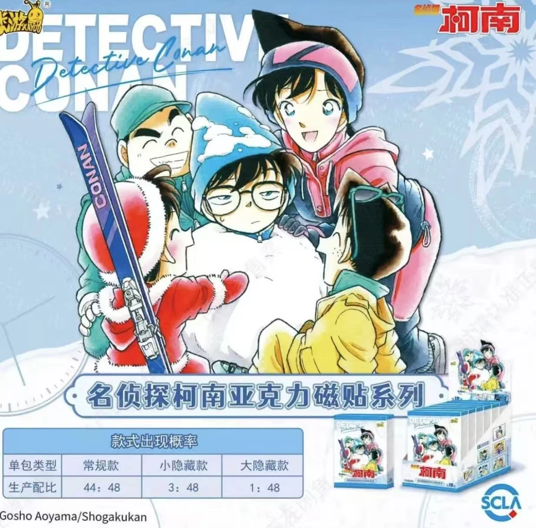 名侦探柯南  原画亚克力冰箱贴盲盒（默认代拆）