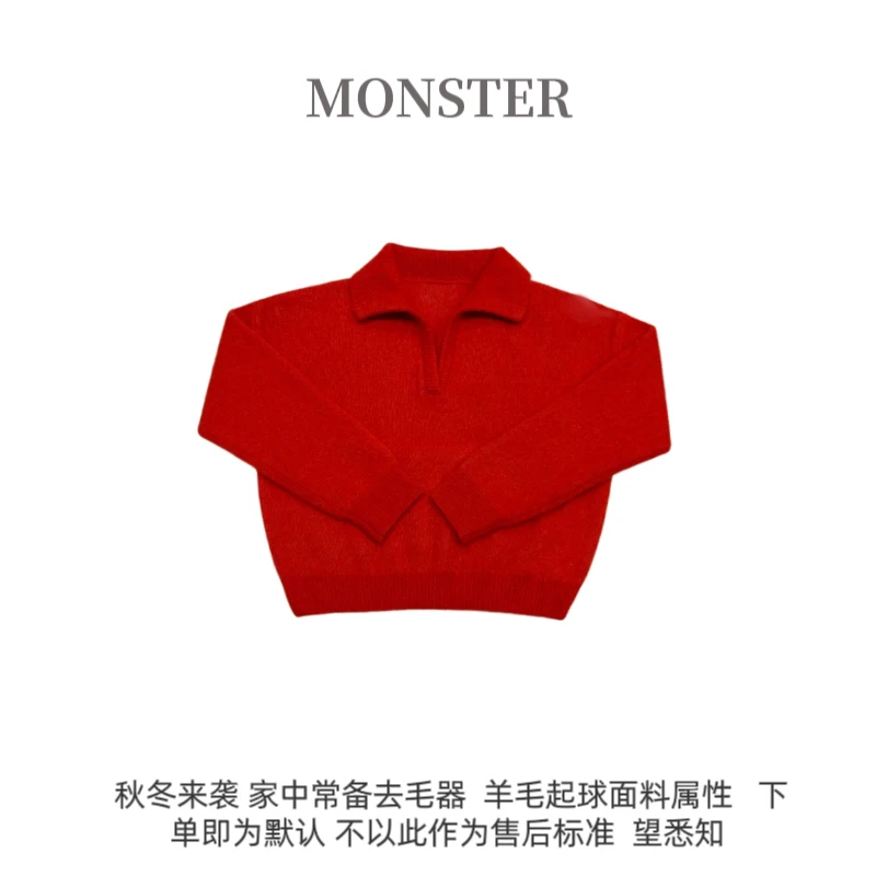 2024秋冬新品 大气简约 V翻领氛围绒感针织女开衫B00490