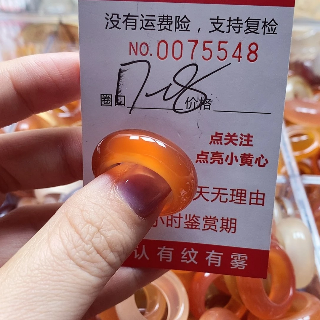 未镶嵌戒指玛瑙/玉髓