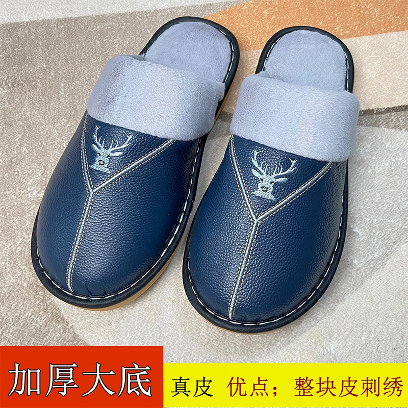 厚底冬季居家真皮男女防滑保暖防水室内情侣牛皮棉拖鞋