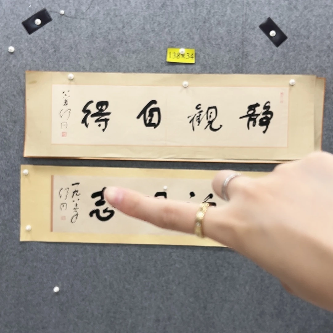 书法书法精品一副