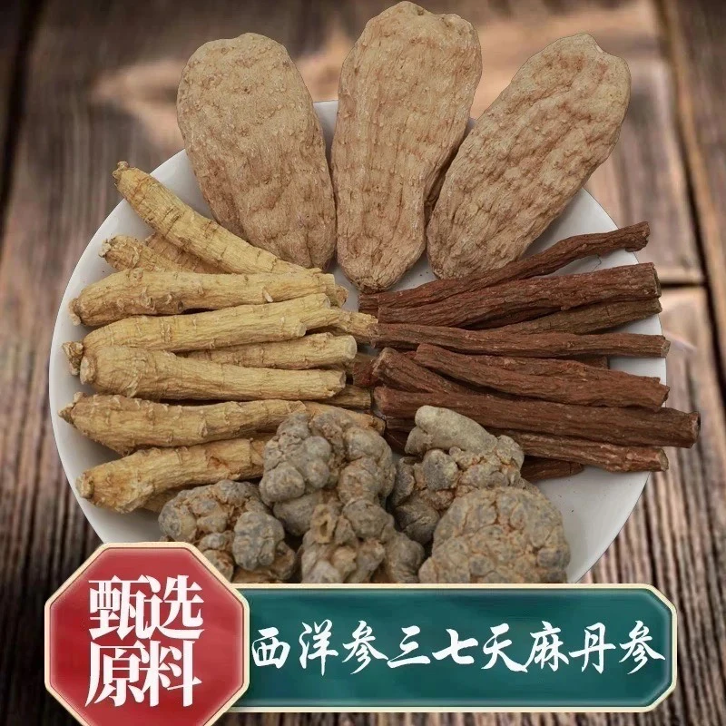 X正宗四宝粉低温原料超细打粉传统配比冲水既喝