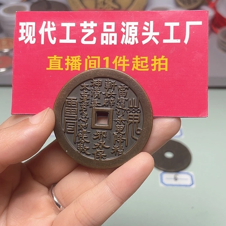 鱼现场下单一物一拍
