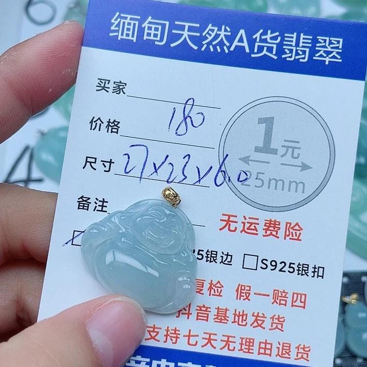 翡翠18K金镶嵌颈饰翡翠
