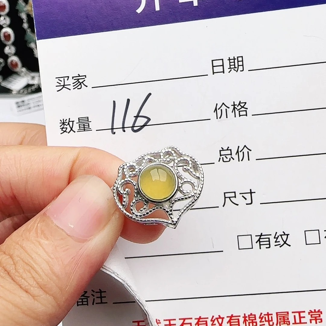 银S925镶嵌戒指翡翠戒指