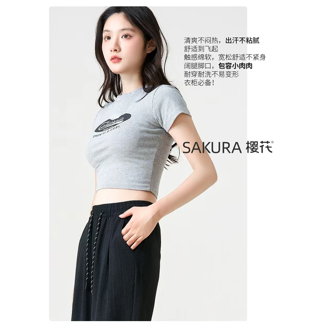 25588新款清爽夏日百搭休闲踏青润肤裤休闲裤