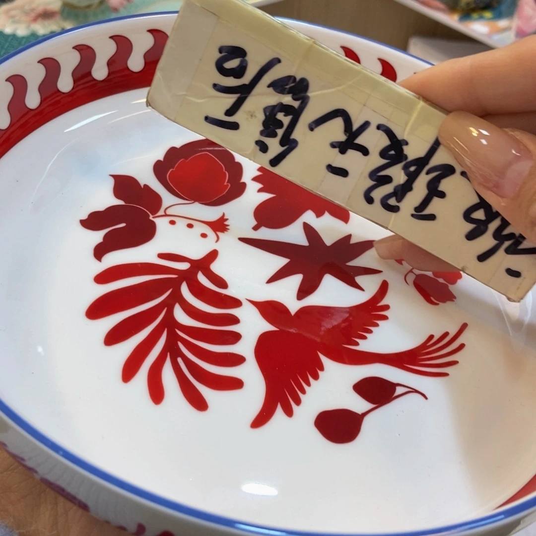 瓷两单包邮…………………………