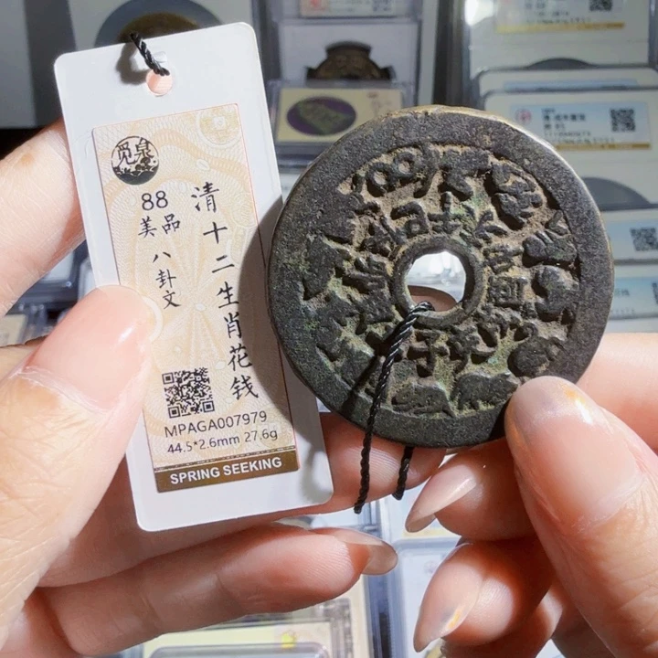 铜As历朝历代，7979