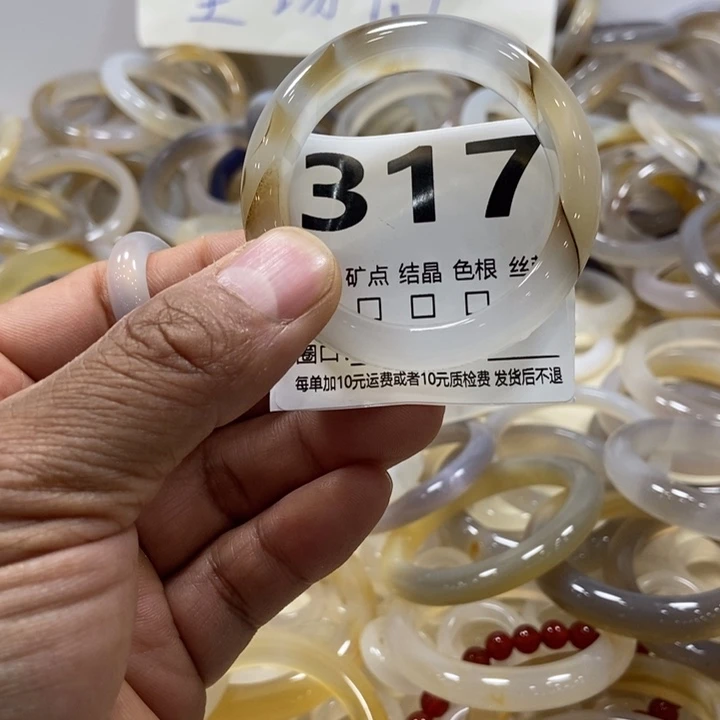 公***师手镯玛瑙/玉髓未镶嵌
