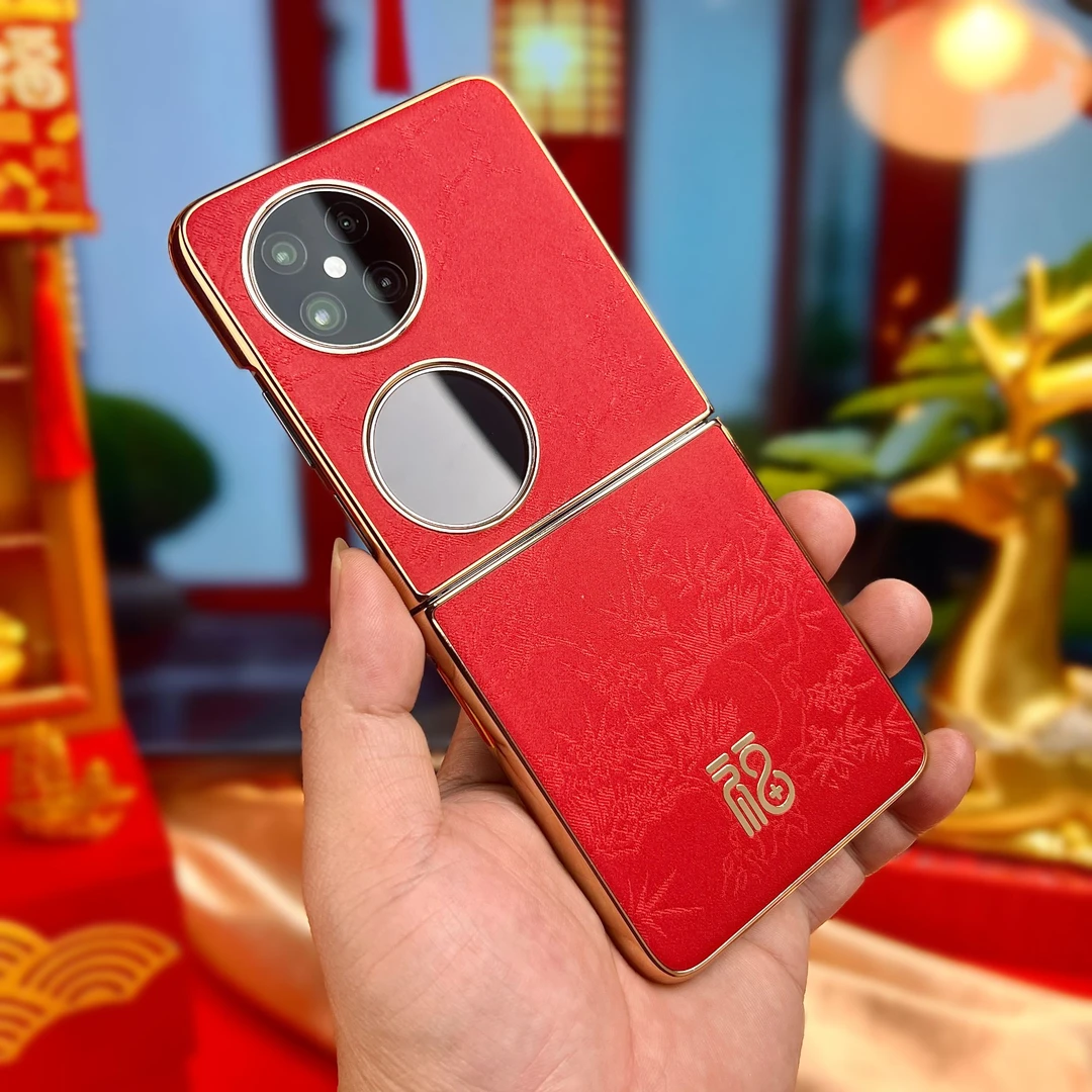 鸿锦富鸿锦富适用于华为Pocket2手机壳新年款折叠屏防摔壳中国风