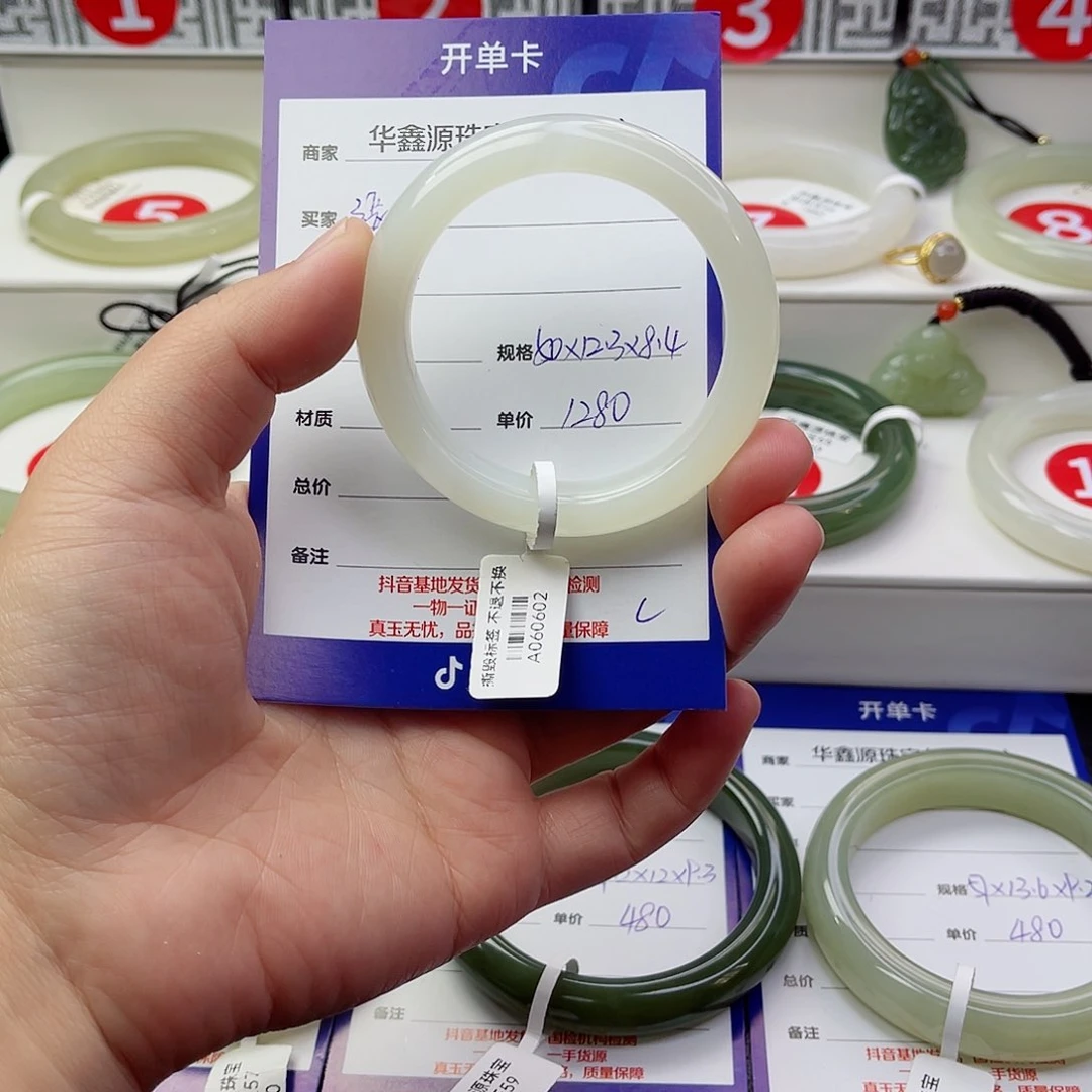 未镶嵌手镯和田玉张*橙