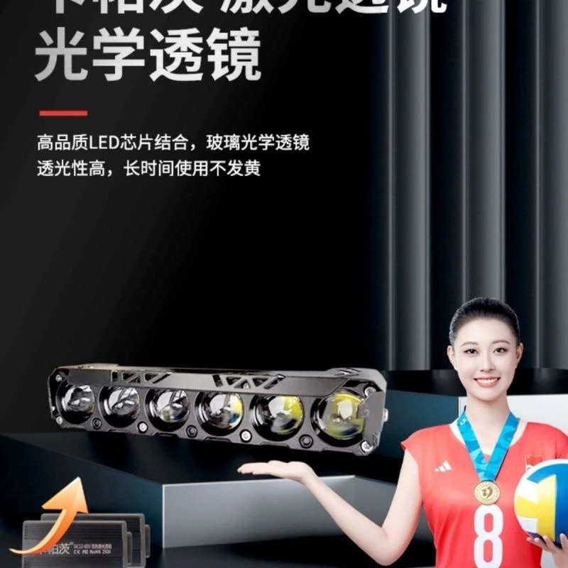 卡帕茨6透镜黄白远近双光中网隐藏汽车货车电车新能源12V—60V通用