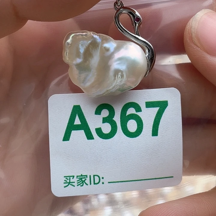 未镶嵌天然珍珠。  漏 漏 漏淡水珍珠