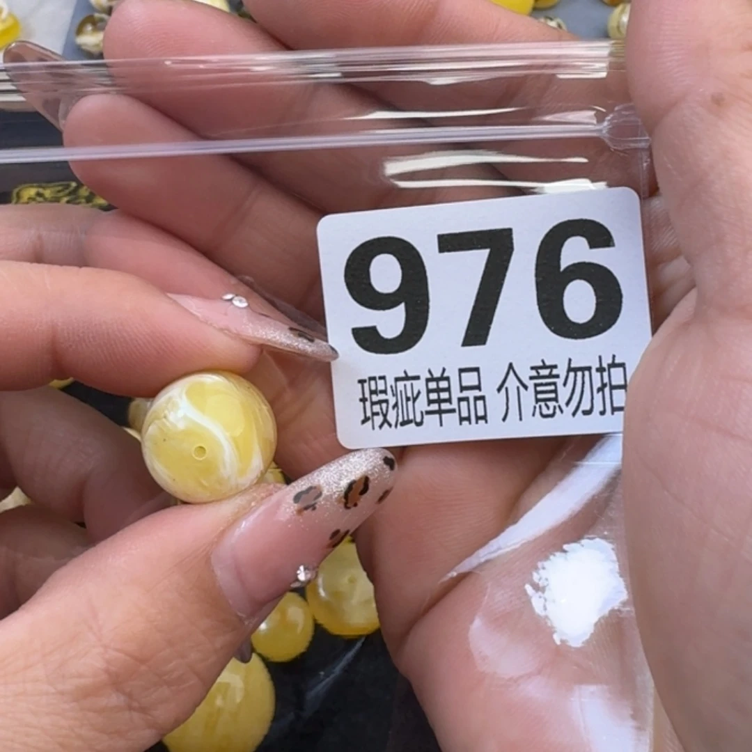 琥珀裸石未镶嵌依*