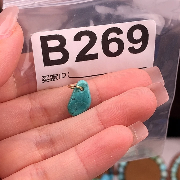 玛瑙/玉髓未镶嵌原矿