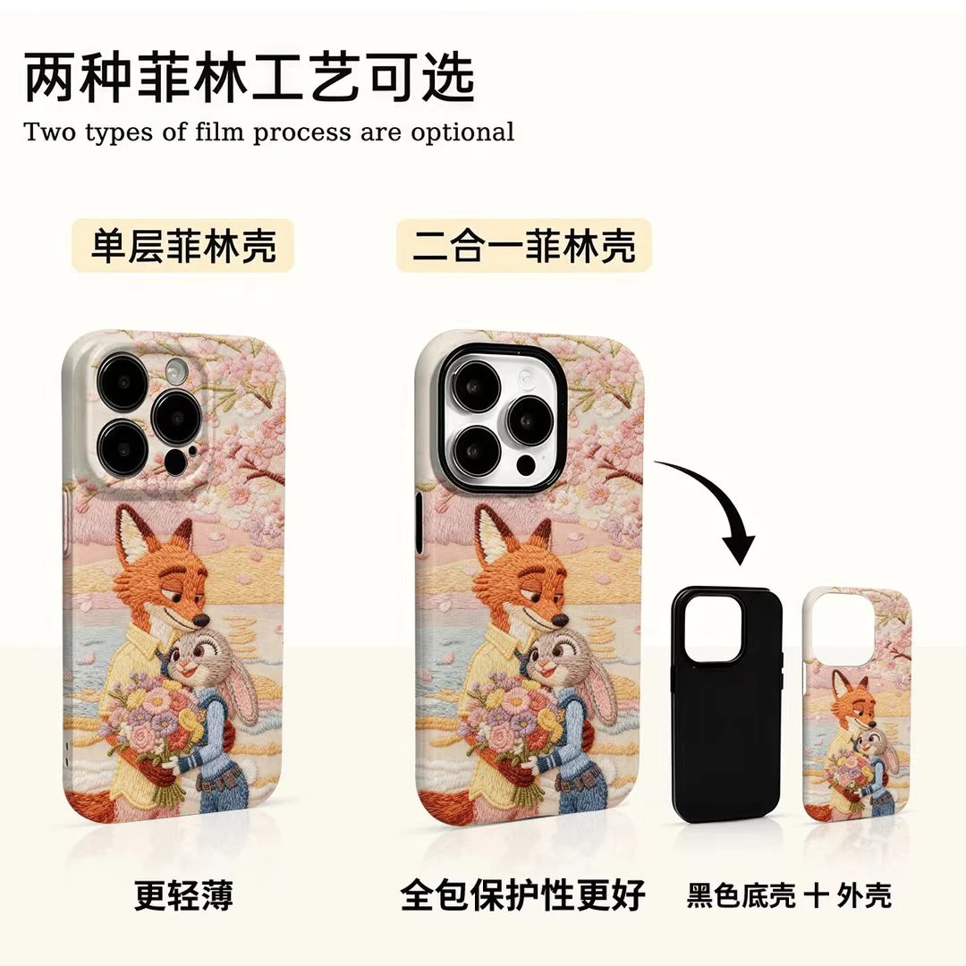 朱迪尼克适用苹果17promax华为小米vivo荣耀oppo手机壳菲林防摔壳