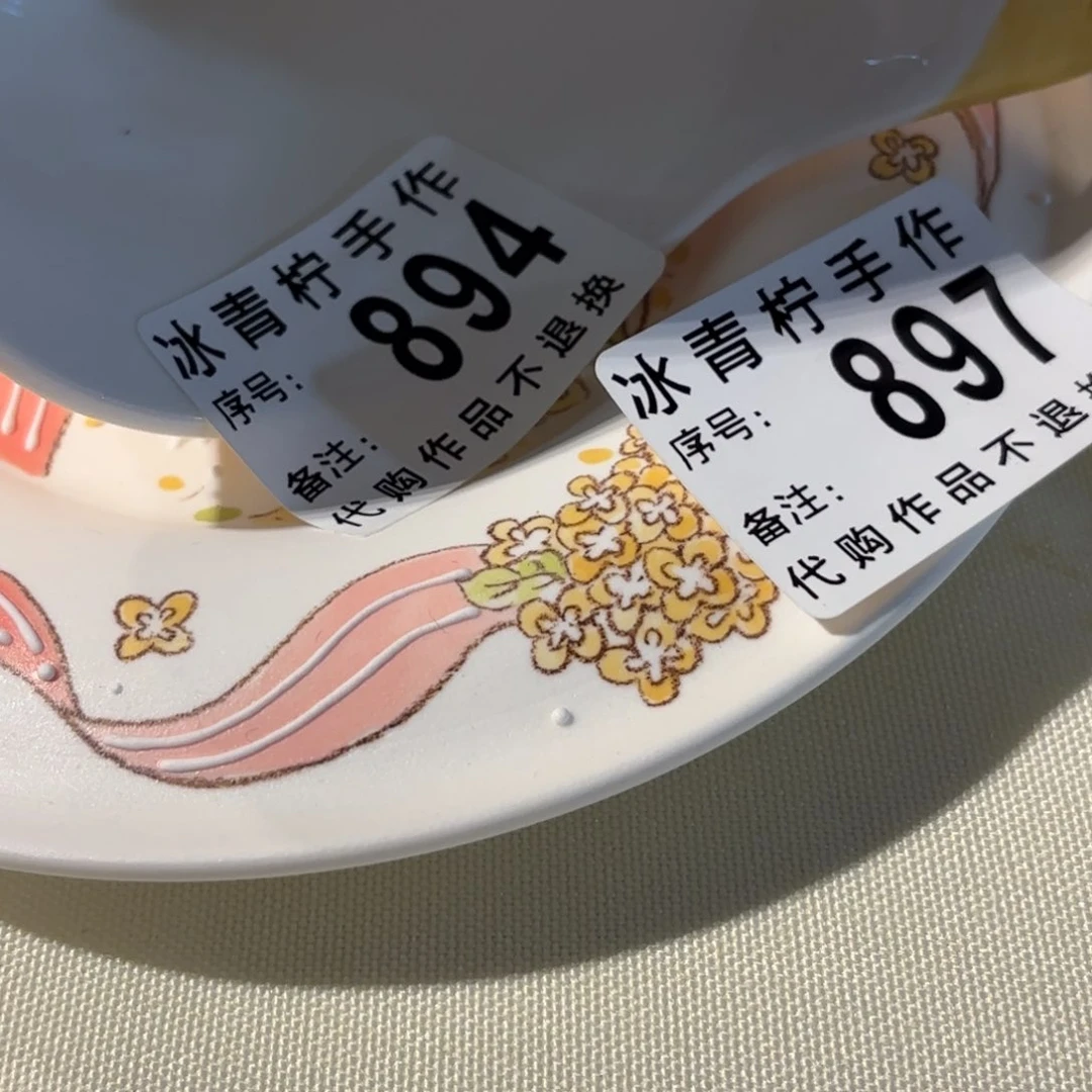 哈哈哈哈哈哈哈哈哈哈哈M****a