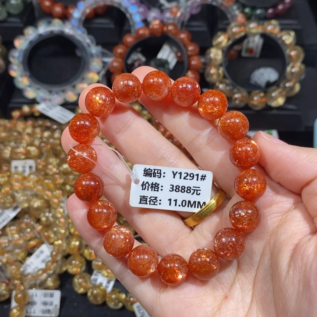 日光石手链未镶嵌Y1291#11.0mm