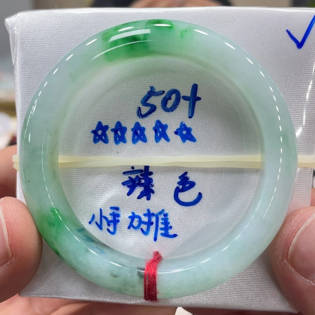 未镶嵌手镯翡翠翡翠