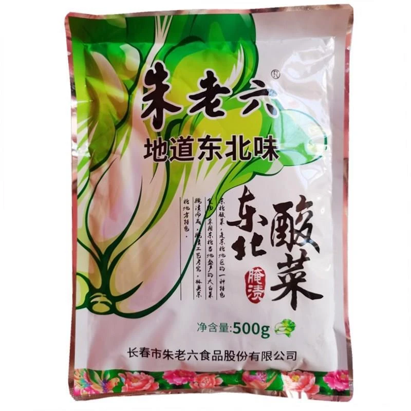 朱老六酸菜500g东北大酸菜酸菜丝纯白菜酸菜东北腌菜拍8袋包邮
