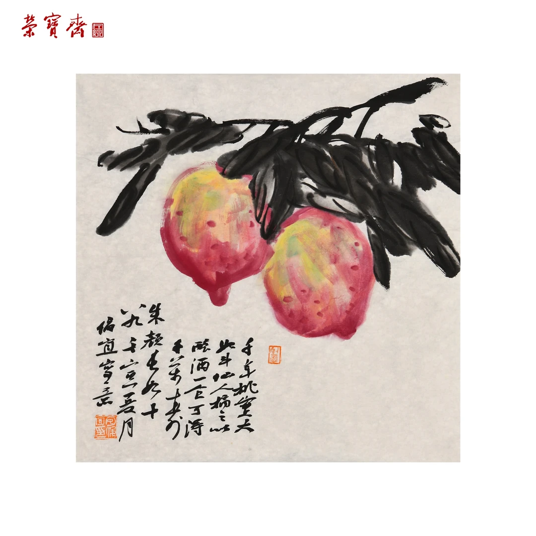 早8（W5200）《大寿》书画3 纸本 45×45cm