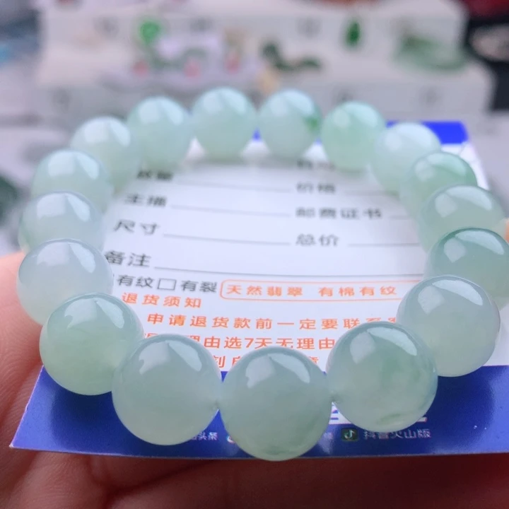 未镶嵌手串翡翠卡11.9