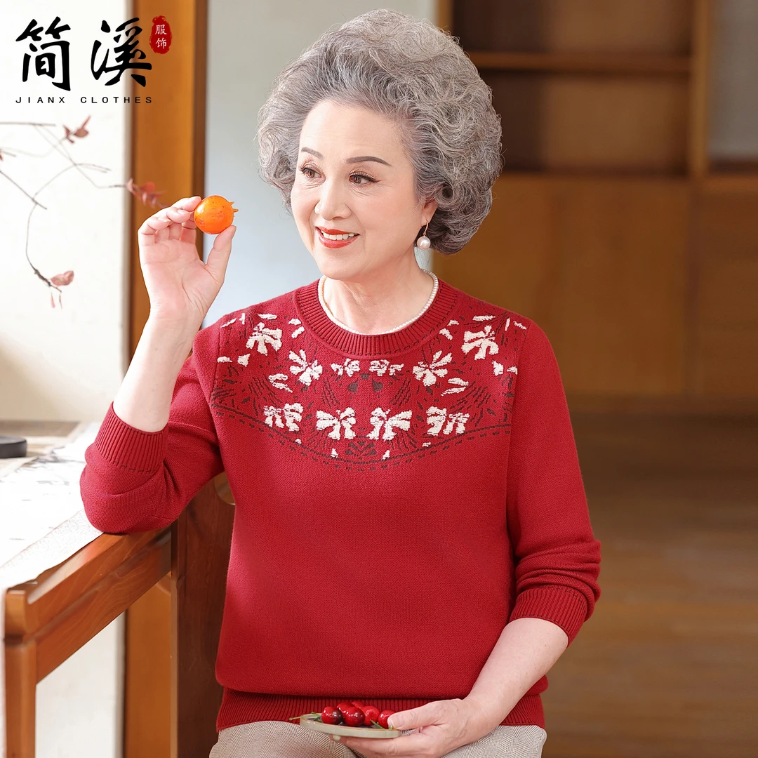 简溪奶奶装提花针织衫女秋冬内搭洋气妈妈2025年新款宽松婚宴毛衣