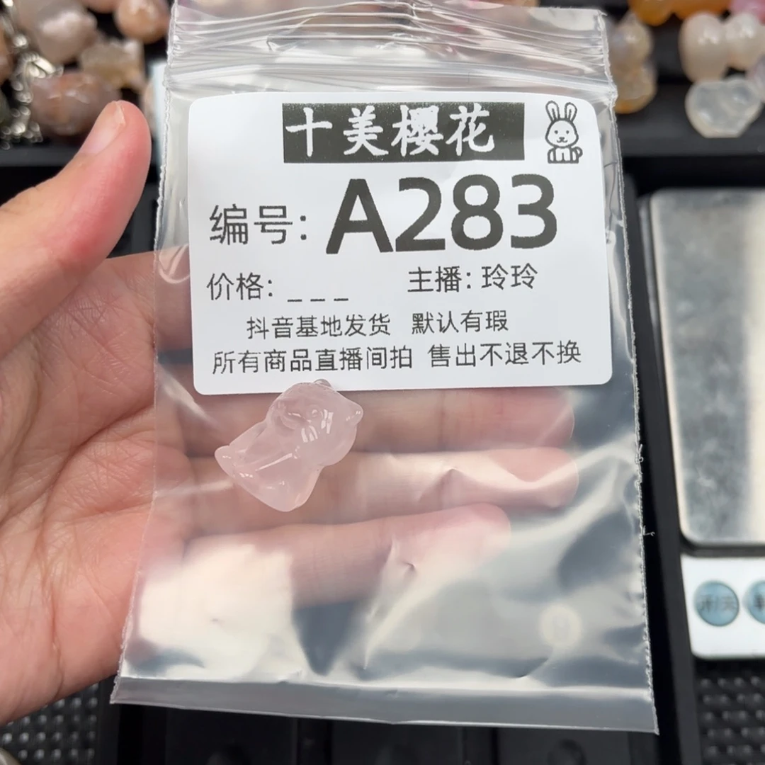 玛瑙/玉髓颈饰未镶嵌南**寒