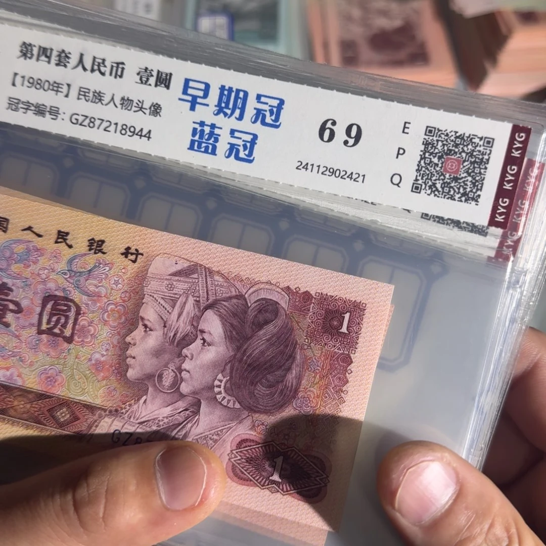 801早期蓝冠号码随机不挑号