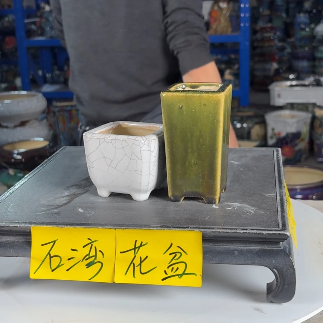 一风堂石湾花盆 微瑕